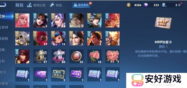 《王者荣耀》S39赛季战令曝光，杨戬和暃史诗增强，马可恶魔双枪太帅