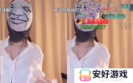 呆妹儿称自己拜米娜为师，学了招牌动作要表演，不料被超管当场拿下