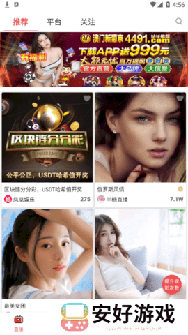 鲍鱼盒子