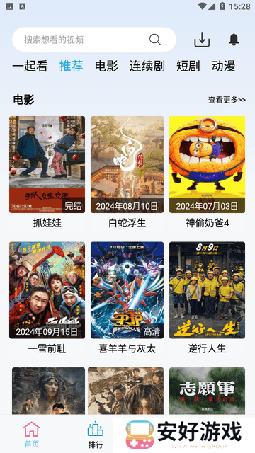 边缘视频