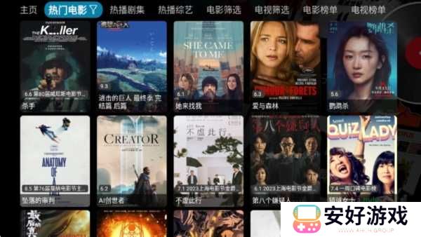 影视仓app图片5