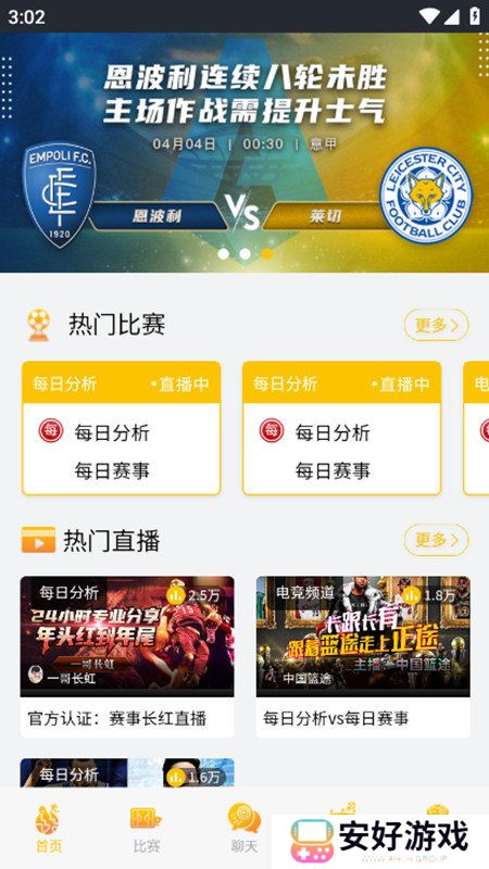 福7体育