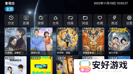 影视仓免配置版本