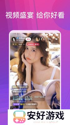 9898tv夜欲直播