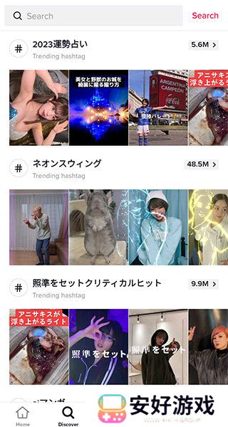 tiktok色板免费下载