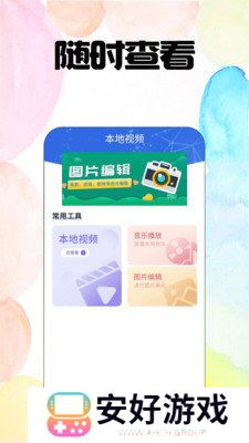 尤物视频