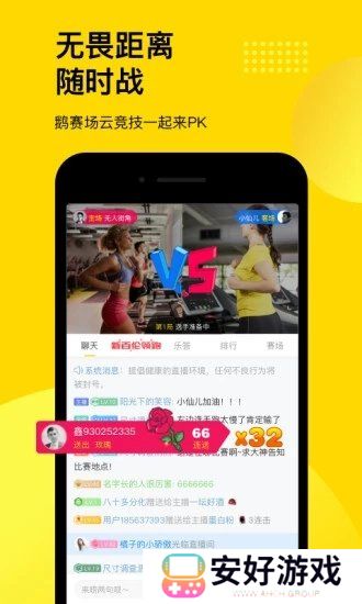 企鹅体育
