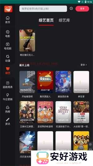 大米星球netflix新剧观看版 第3张图片