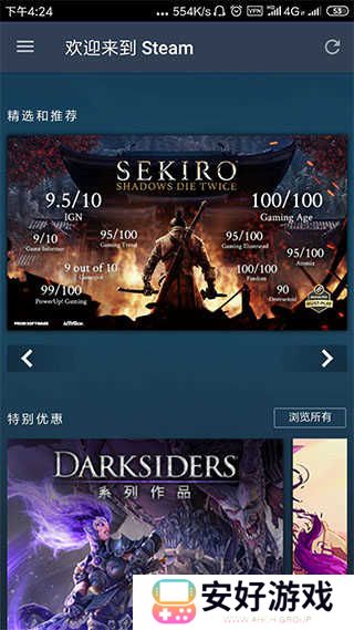 Steam官方正版