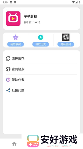 芊芊影视最新电视剧