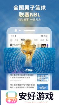 直播吧