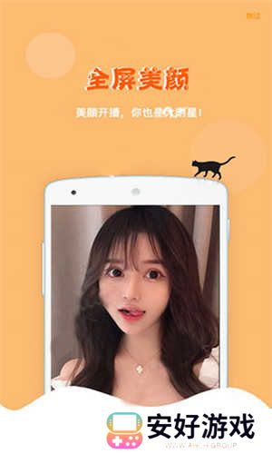 鲍鱼tv直播