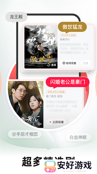 河马剧场免费版下载