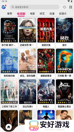 乐看视频