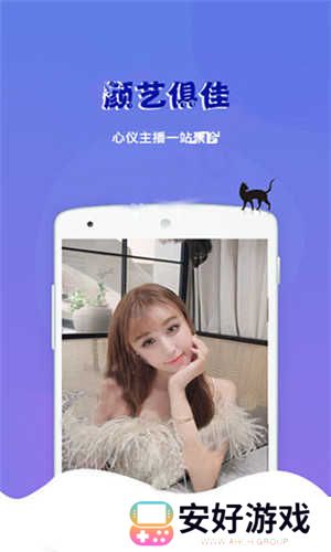 鲍鱼tv直播