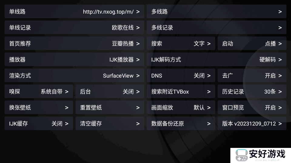 欧歌Cat电视版内置多仓版
