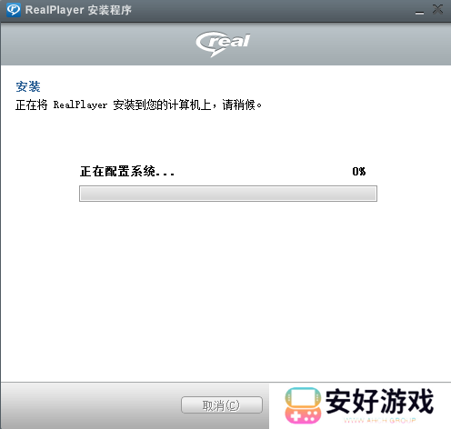 RealPlayer V22截图