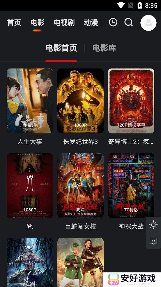大米星球netflix