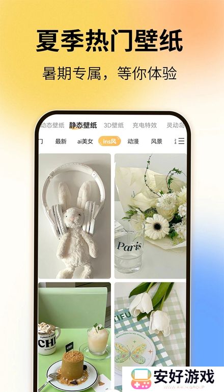 图图乐app最新版