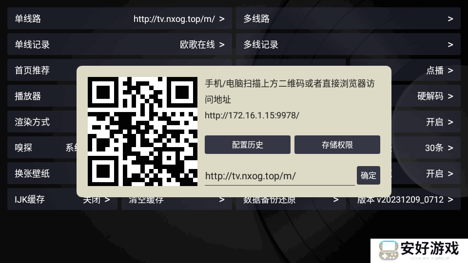 欧歌Cat电视版内置多仓版