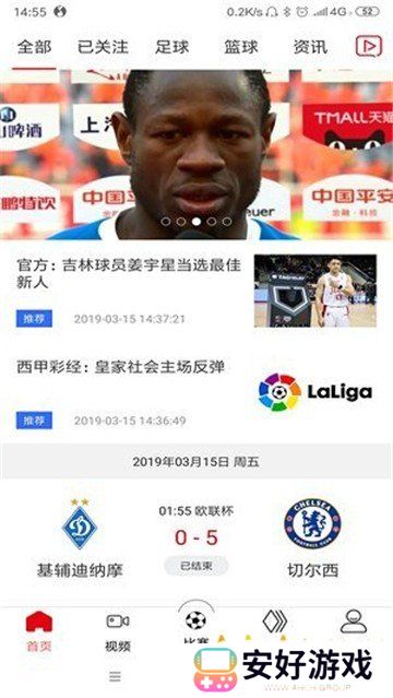 必红体育app