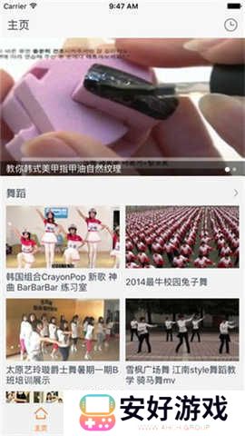 猎人影视app