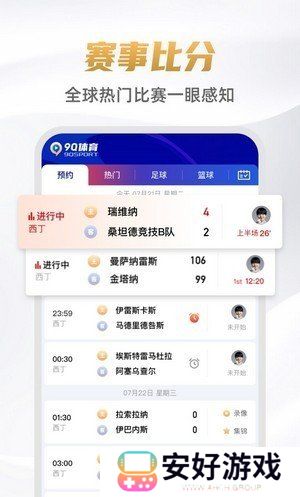 人人体育下载