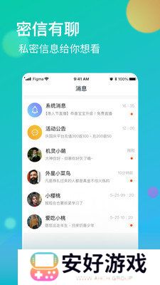 牡丹直播