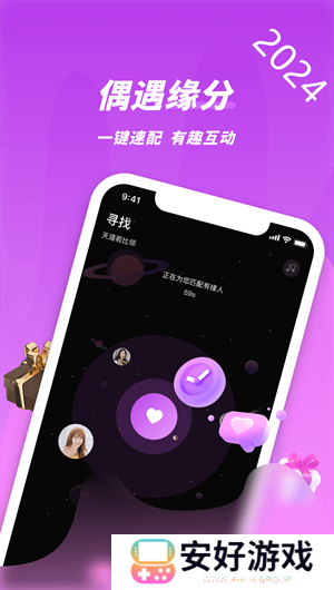 夜视频聊天