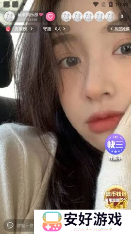 骚狐视频app