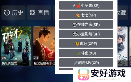 TVBOX魔改内置版
