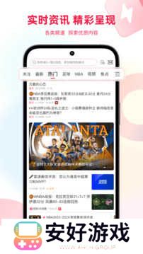 雷速体育直播app