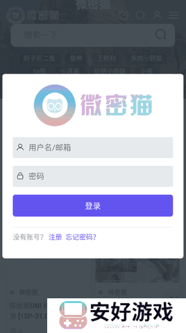 微密猫