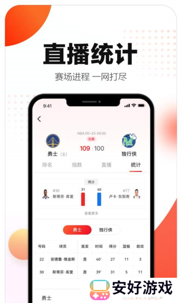 小炮体育直播app下载