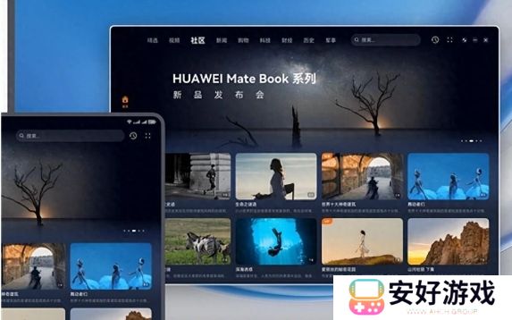 华为要跟Windows说再见了，鸿蒙PC真的要来了，界面比微软更漂亮