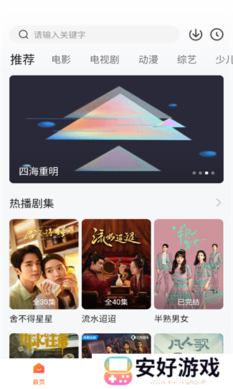 零零七影视
