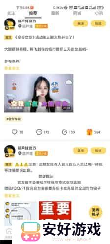 葫芦娃视频播放器