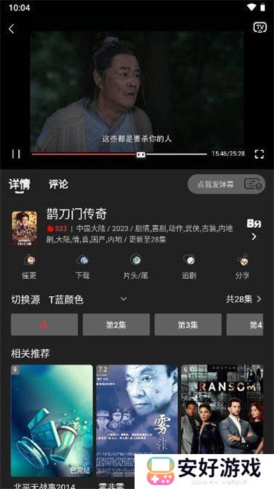 阳光彼岸