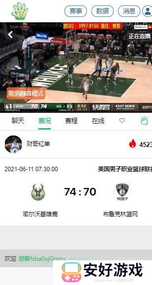 五楼直播app下载