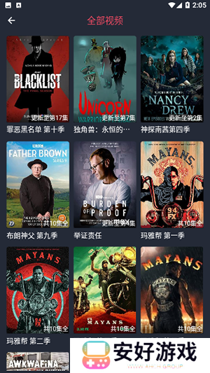 追剧吧app97剧迷