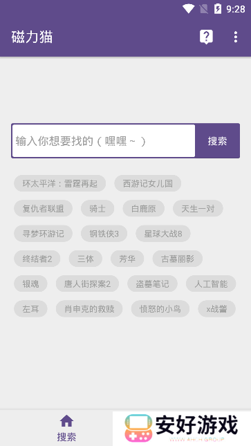 磁力猫torrentkitty