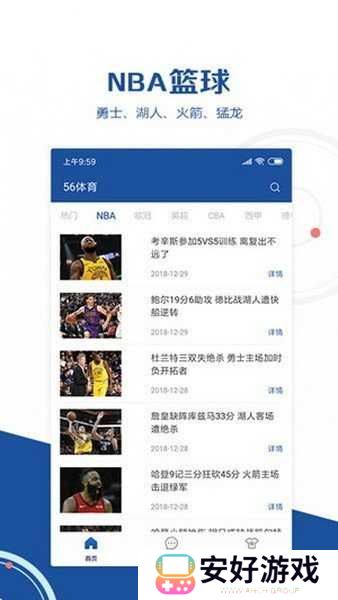魔盟网