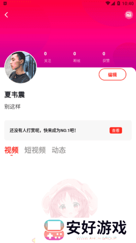 69萝莉纯净版