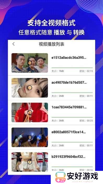 快播播放器安卓手机下载安装