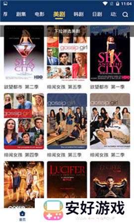 小科科app