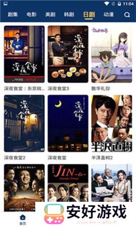 小科科app