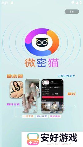 微密猫网页版