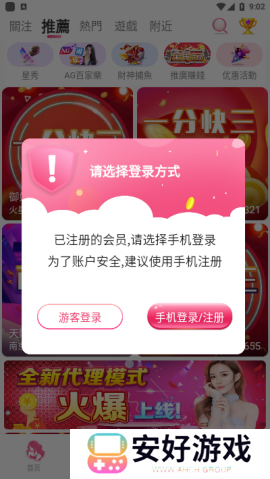 蜜糖直播117.tv