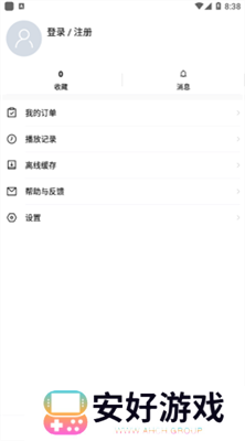 石榴视频在线观看高清免费下载