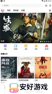 石榴视频在线观看高清免费下载